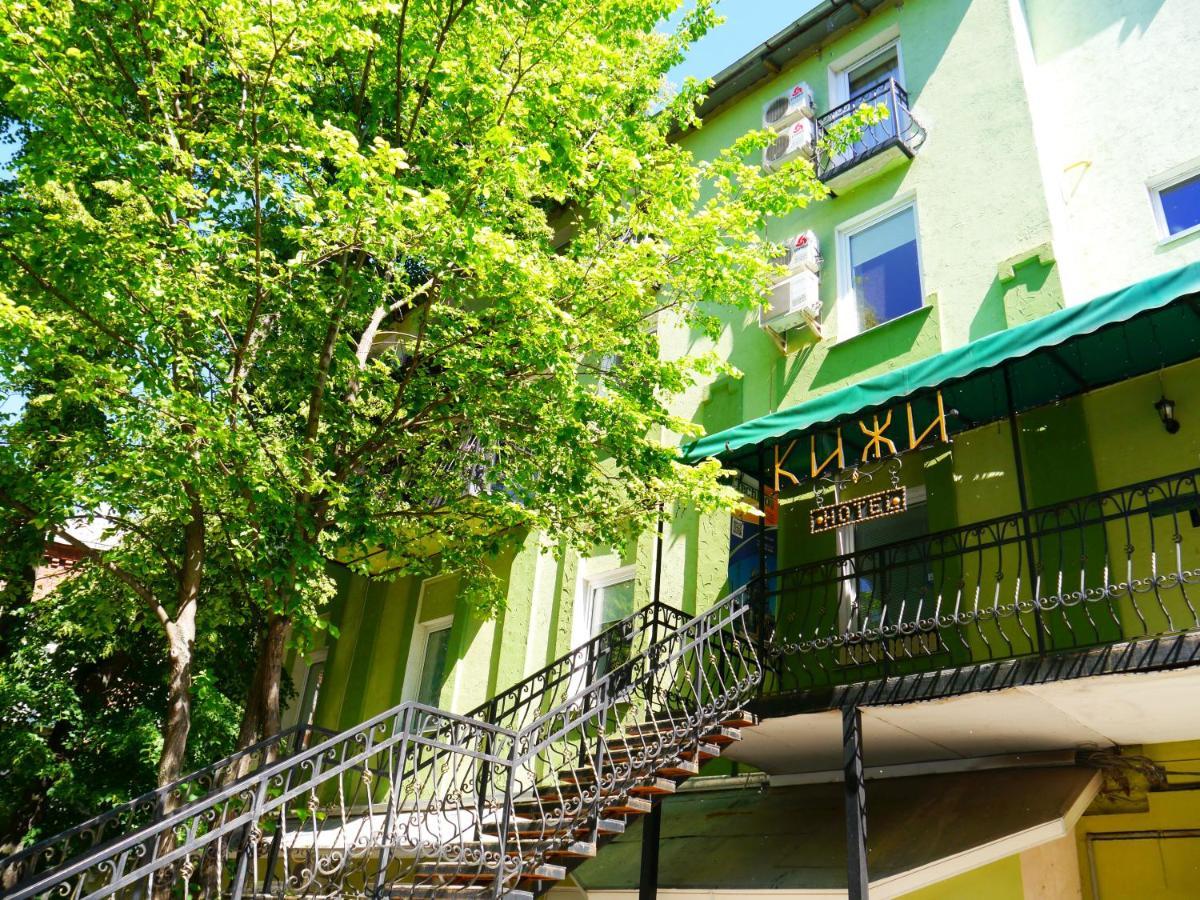 Kizhi Art Hotel Kharkiv Carcóvia Exterior foto